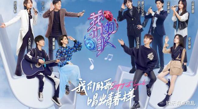 李政宰|周笔畅曝《我们的歌》配对成功后, 叫单依纯出来聚餐被拒, 理由超搞笑