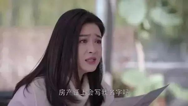 房产证|浙江嘉兴：房产证上刚加名字，女方要求离婚并平分房产，法院：不支持！