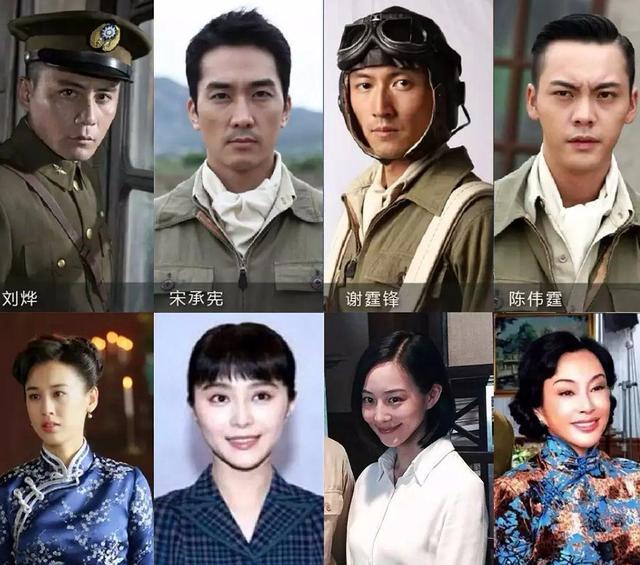 范冰冰|范冰冰，该认命了