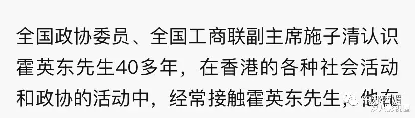 施伯雄|她是豪门狙击手还是被黑的“捞女”？悄悄攒起的上流闺蜜圈，不明觉厉