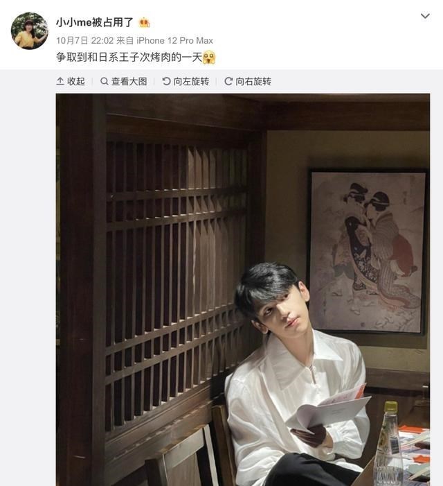 冉昊腾星座屋 方陈式后续:麦乐迪2个月涨粉100多万,工作太忙和Simon聚少离多