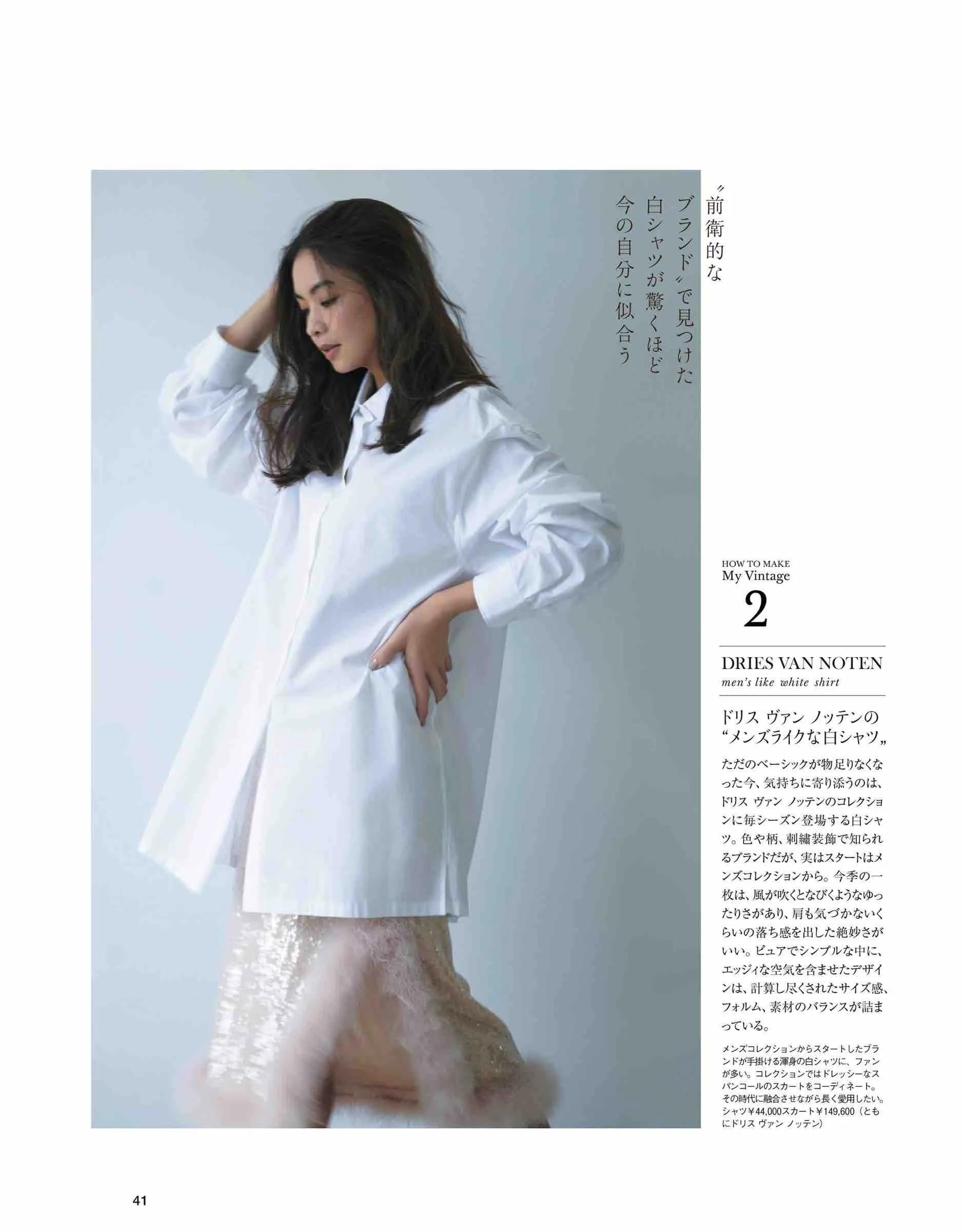 生肖|衬衫怎么穿？穿搭博主更有发言权！25套组合，足够这个秋天参照了