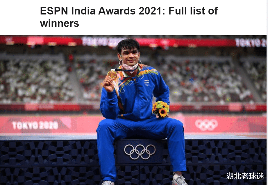 山东男篮|真会吹！ESPN：印度是去年亚洲体育最成功的队伍，只字不提中国队