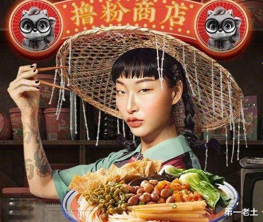 索隆|100多年前,美国人排华时,他们漫画里的中国人都是眯眯眼