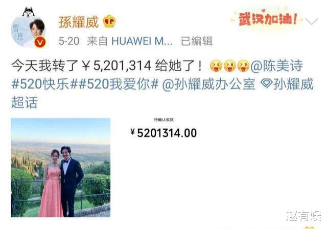 孙耀威|“耀武扬威”孙耀威，两年连续晒出5200000截图，能力不可小觑