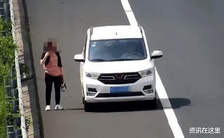 资讯在这里 高速路上，男子尾随女子6分钟，然后强行将其塞进车