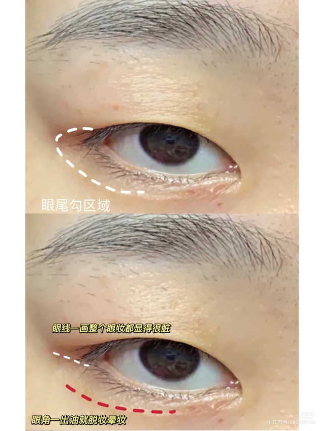 瓜子 单眼皮肿眼泡，眼妆不容易晕的秘诀都给我学。