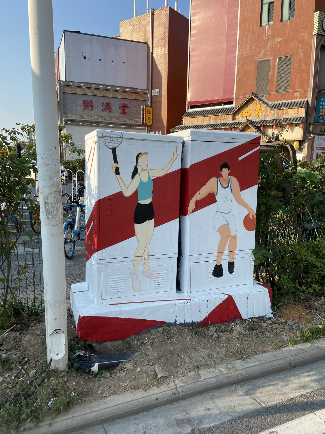 挥别“灰头土脸”，摇身一变，成为街头最靓丽的风景线