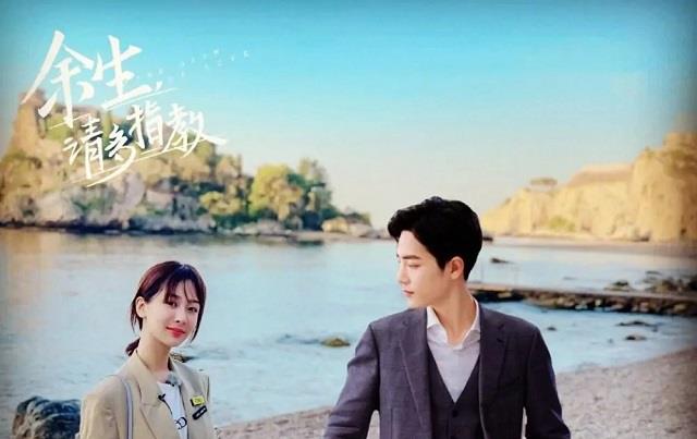 肖战|肖战《余生》定档8月8日？这三个信号很明显，顾魏医生如期而至