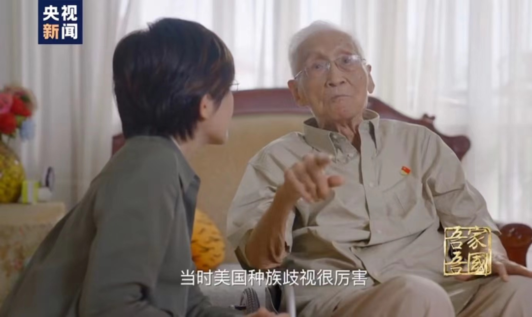 101岁了,他该被认识了