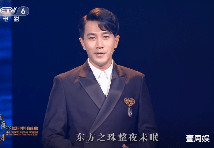 中秋晚会|大湾区中秋晚会太精彩，现任跟前任都来了，仿佛看了一场“大瓜”