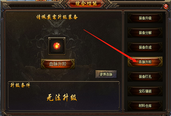 |复古三端传奇:法师是一个任人欺负的职业?那只能说明你不会玩