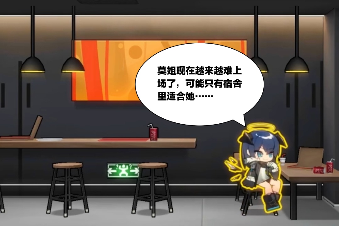 莫斯|明日方舟：莫斯提马快要变成六星吉祥物了，是一位亟待加强的干员