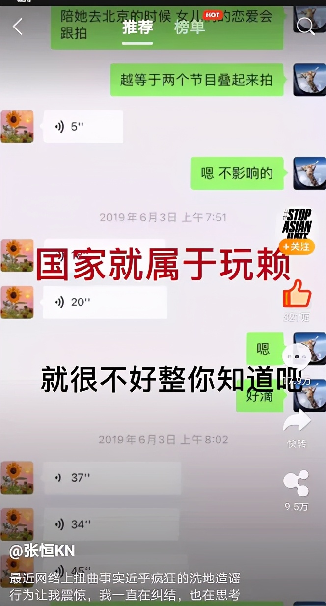 郑爽|郑爽不入刑，天理都不容！