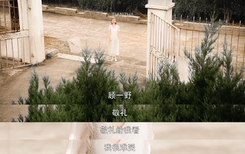 白梦妍|白鹿泪别肖战秒回时宜！下一秒就画风突变！果然还是白梦妍啊！