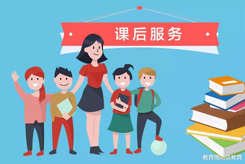 山西大学|“延时”后，周末给中小学生加课的建议深受家长追捧，理由很简单