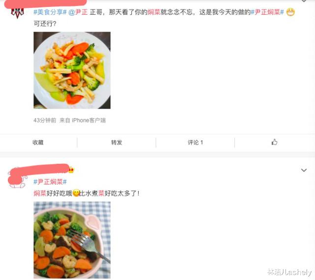 尹正|拍戏多年没大火，如今却靠“吃播”，成了明星美妆博主中的顶流？