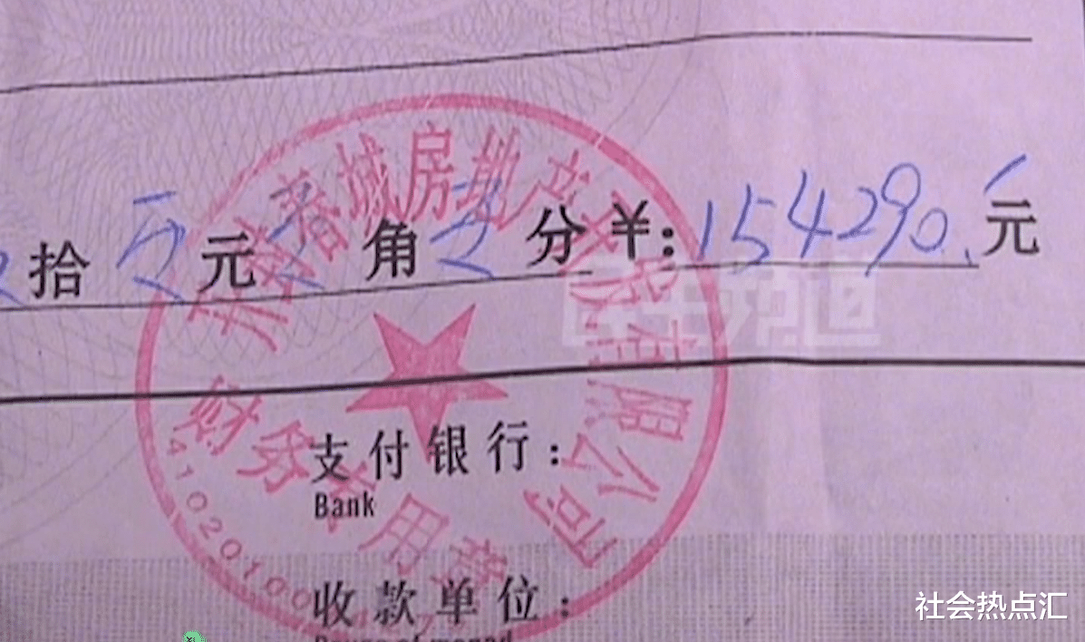 购房置业|男子借钱买房，首付款交了后房子却被卖了，哭着向媒体求助