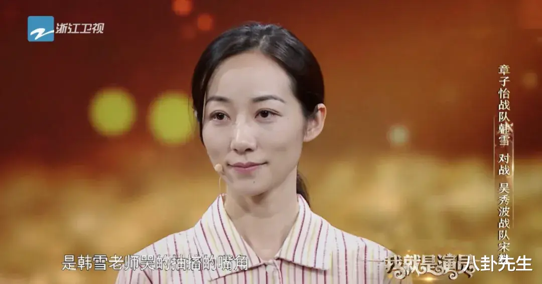 吴彤|手握浙江卫视顶级资源，节目却越做越差，吴彤的心思都花在热搜上了？