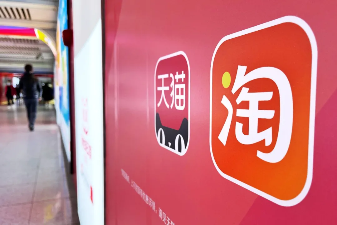 阿里巴巴|戴珊能搬走阿里的大象吗？