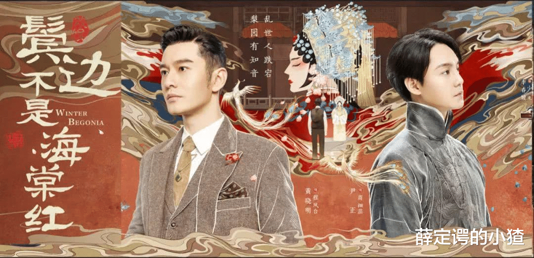 陈情令|五代耽改男星同台，这盛世如腐女所愿，还是内卷的开始？