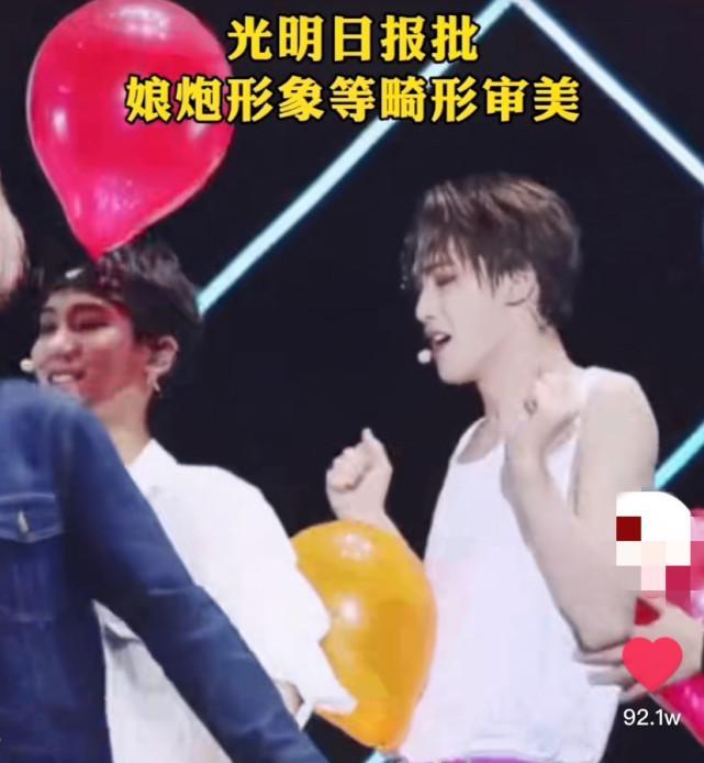 陈情令|耽改剧将全面禁播？官媒批“娘炮文化”为畸形审美，7部剧受影响