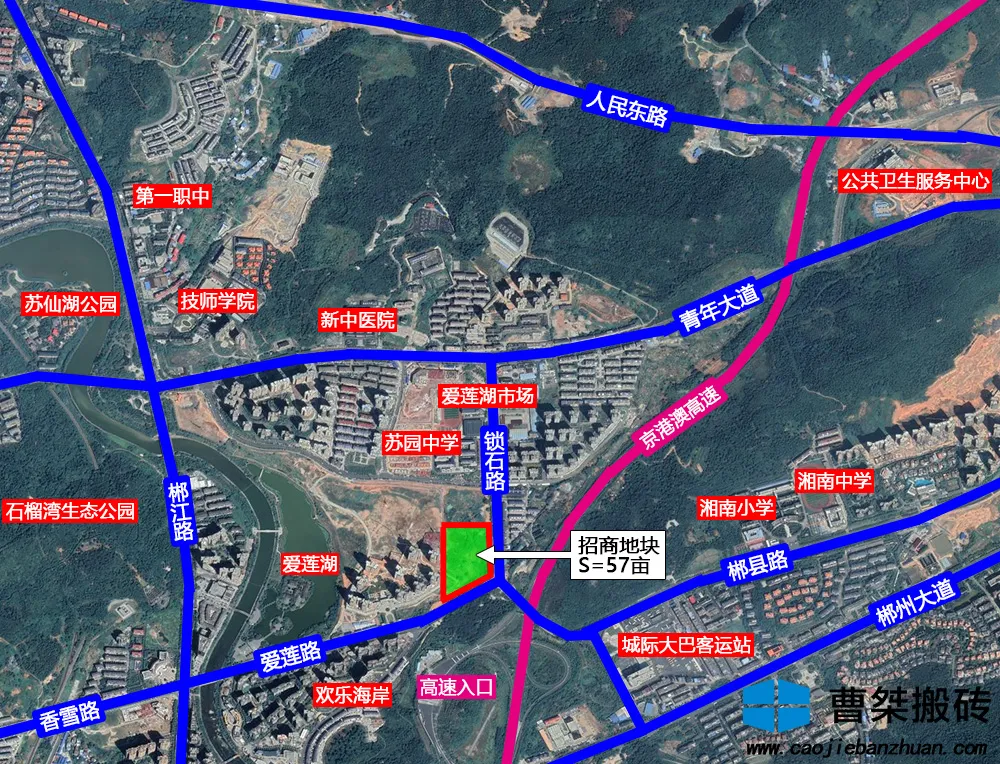 郴州|郴州爱莲湖苏园中学旁57亩优质地块招商
