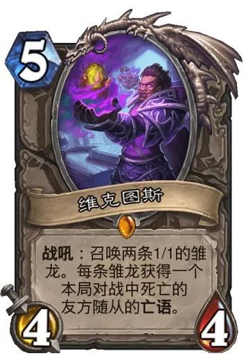 炉石传说|炉石亡语骑在天梯强势崛起，奥蕾莉亚皮肤限时回归