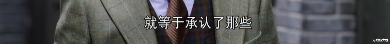 于和伟|《叛逆者》陈默群不愧是王牌特工，这一系列操作，原来都是一个局