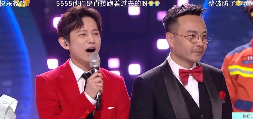 芒果台|2022年芒果台跨年演唱会,最大的彩蛋留到了最后,瞬间泪奔