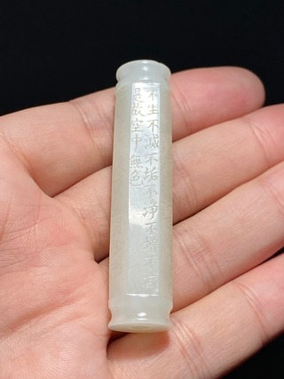 和田玉籽料|清乾隆 和田玉籽料 白玉 心经 诗文 玉勒子 挂件