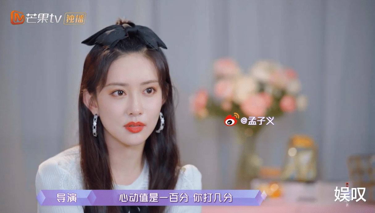 孟子义|《女儿们的恋爱4》孟子义约会富二代，没心动，男生3个细节败好感