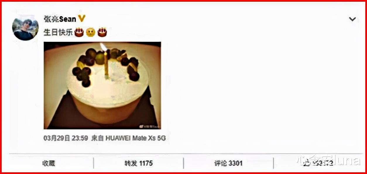 陈意涵|为某热搜挡枪，背锅2年不吭一声，张亮比你想得更理智