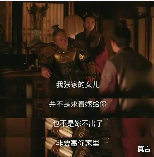 穿衣搭配|《知否》大邹氏真有那么好吗？小沈氏和她长子长女告诉了我们实情