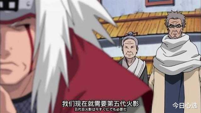 火影忍者|火影忍者团藏守护的到底是什么?