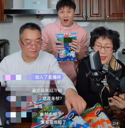 朱桢|乔任梁逝世5年，乔爸乔妈直播带货被群嘲，主持人朱桢出镜力挺