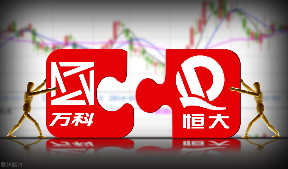 恒大|万科物业拆分上市，恒大物业苦寻买主，地产行业冰火两重天？