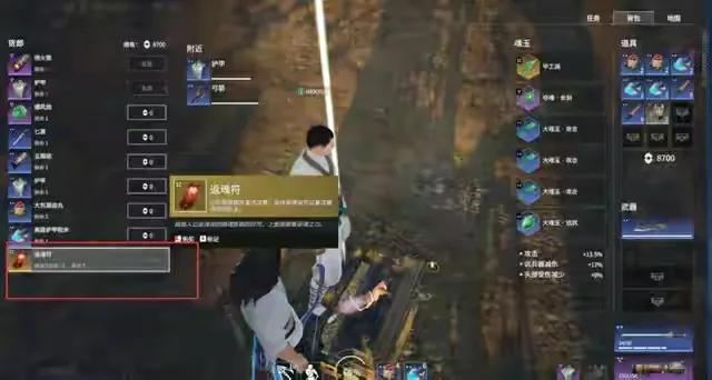 狼队|永劫无间：测试服返魂符引热议，虎牙法神直言打破游戏平衡