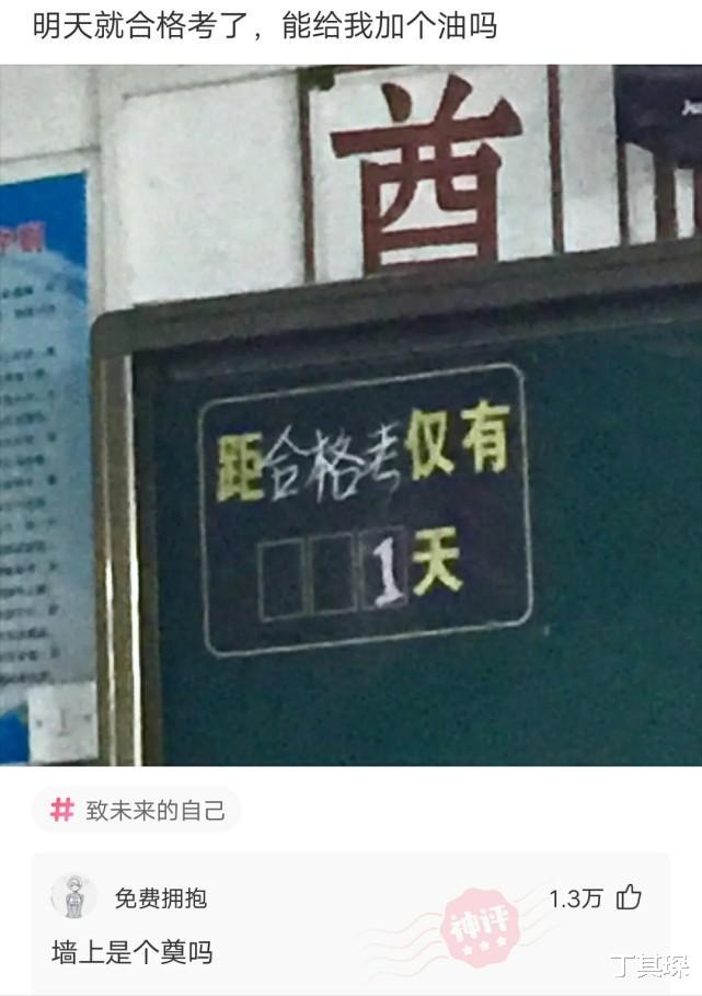 丁其琛|神回复：五个黑铁开局无限金币，打五个职业选手，用什么战术能赢