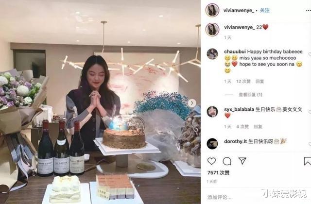 王文也|华谊负债30亿，“落难公主”却依旧潇洒？王文也迷惑行为大赏