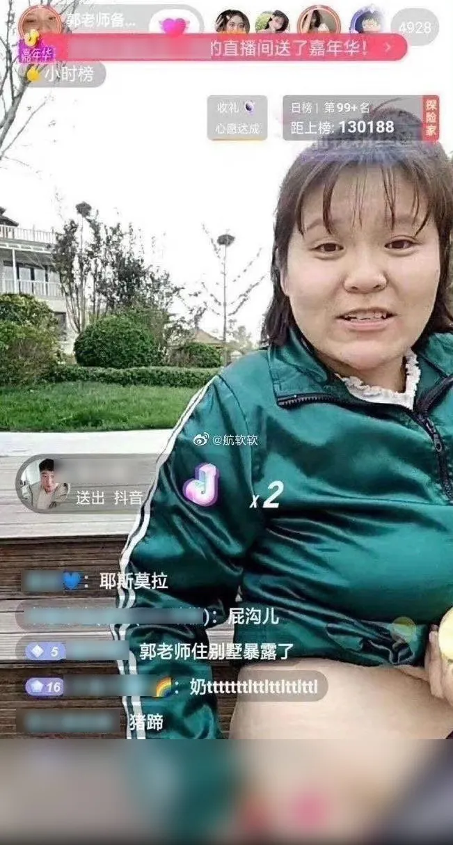 鲸鱼之心|又一顶流被央视封杀，不雅视频曝光。网友：“终于轮到她了！”