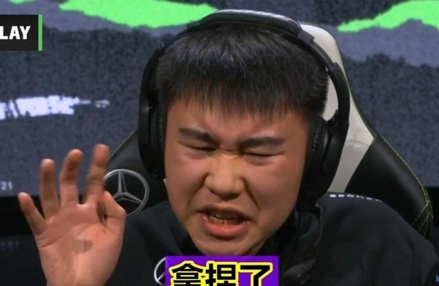 桃小菁的|“扣除一个月工资！”继Wei之后，V5打野也被罚，理由一模一样！