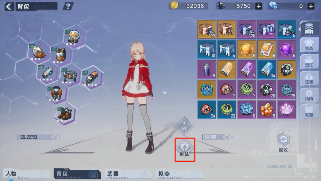 幻塔|《幻塔》时装获取,以及时装调色,萌新玩家必看