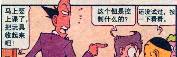 阿星|阿星“不自量力”挑战拳王泰森，奋豆“文具战舰”与老古一较高下