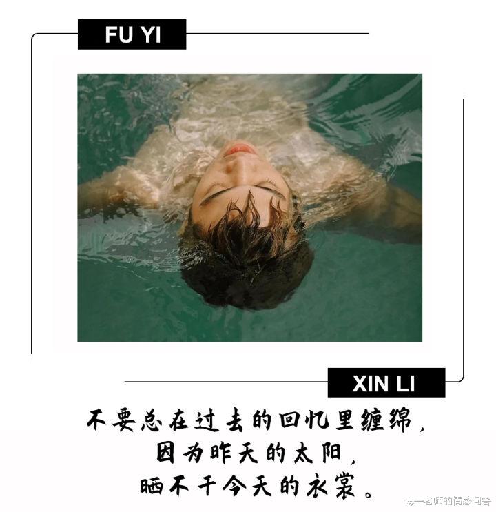 傅一老师的情感问答|男人不联系的时候千万不要追！学会这样做，他会非常怕失去你！