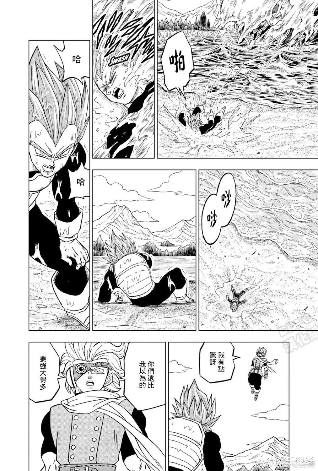 贝吉塔|龙珠超74话完整版：贝吉塔VS格兰诺拉，宇宙第一该易主了