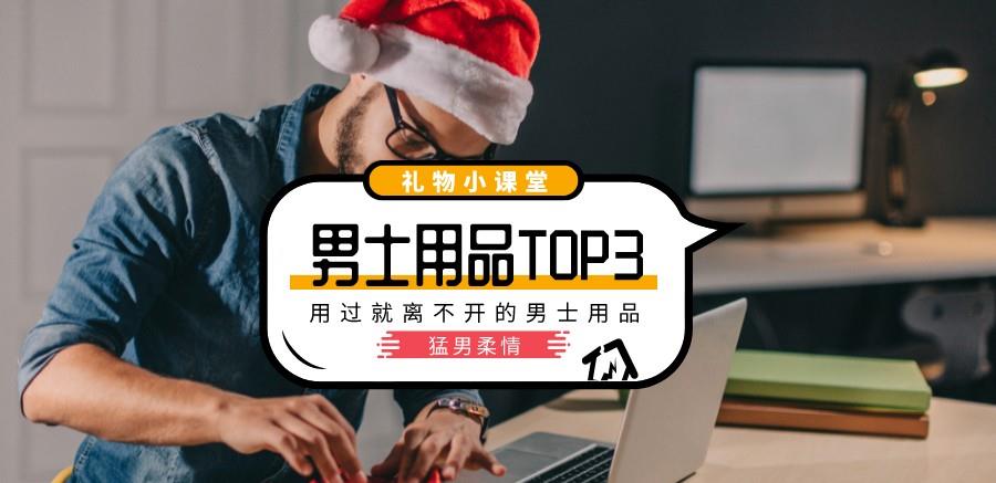 机械键盘|对于男士来说，什么东西用完就再也回不去了？网友：手动剃须刀