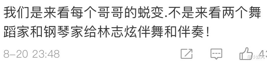 梁汉文|《披荆斩棘的哥哥》4位意难平：除了陈辉和梁汉文，还有他俩