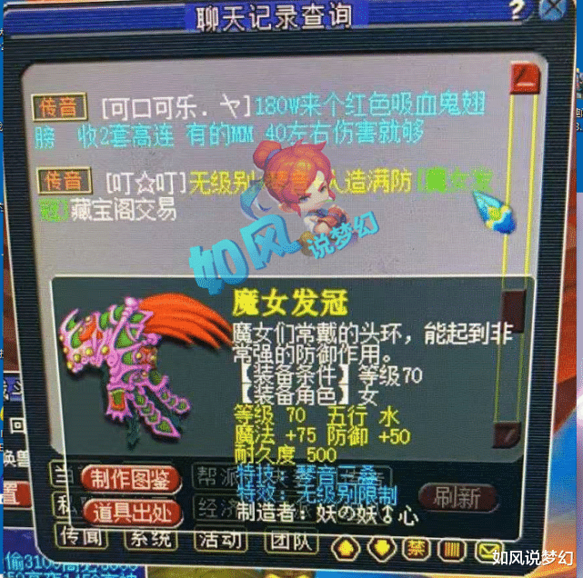 小龙女|梦幻西游：涛哥5开号集齐5只须弥+出其画魂，小龙女3500元炼妖血赚10倍！