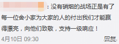 雷佳音|雷佳音称自己老婆比热巴好看多了，看到照片后，网友：这身材服了